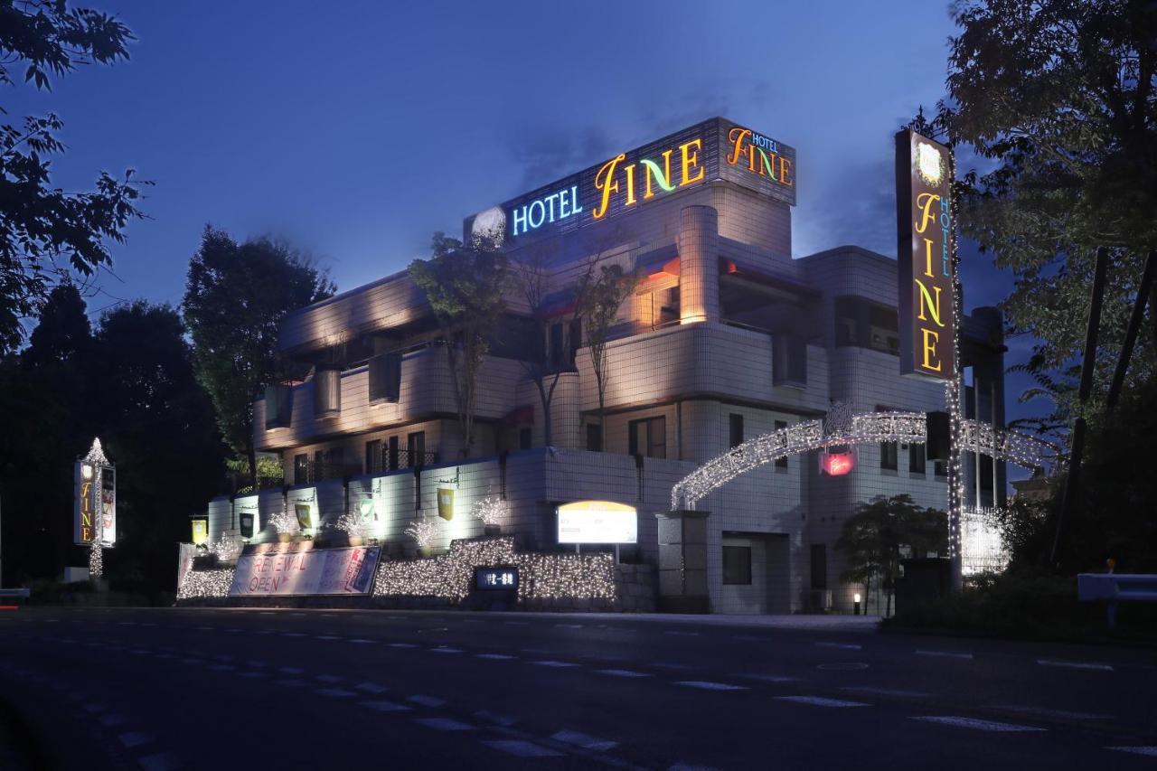 Hotel Fine Rokko Kita Ichibanchi (Adults Only) Κόμπε Εξωτερικό φωτογραφία