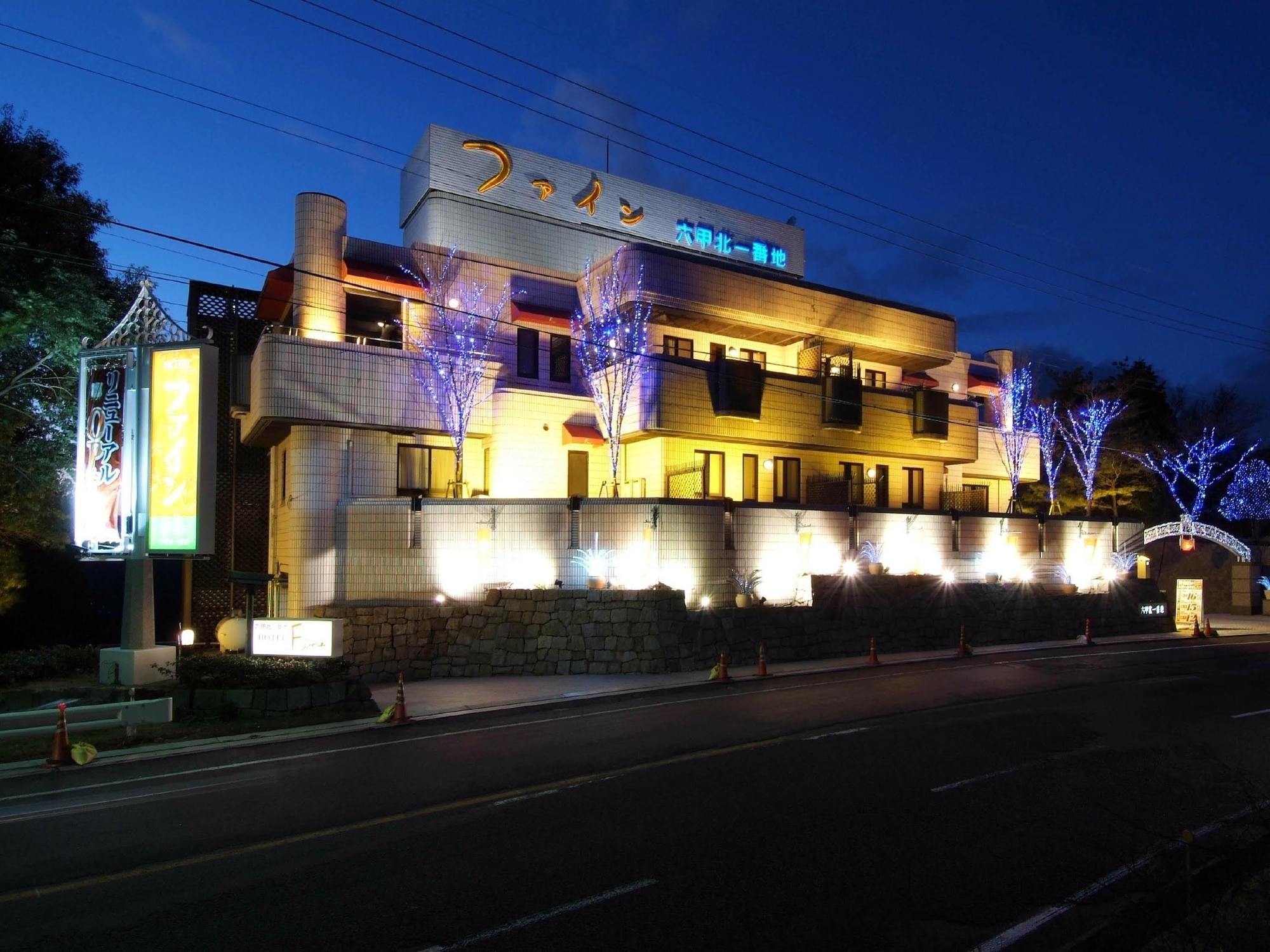 Hotel Fine Rokko Kita Ichibanchi (Adults Only) Κόμπε Εξωτερικό φωτογραφία