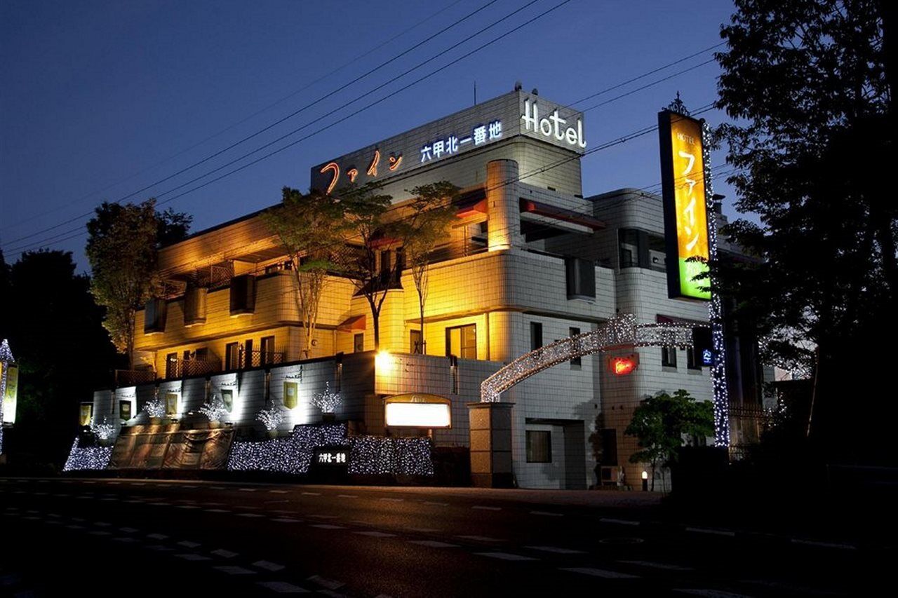 Hotel Fine Rokko Kita Ichibanchi (Adults Only) Κόμπε Εξωτερικό φωτογραφία